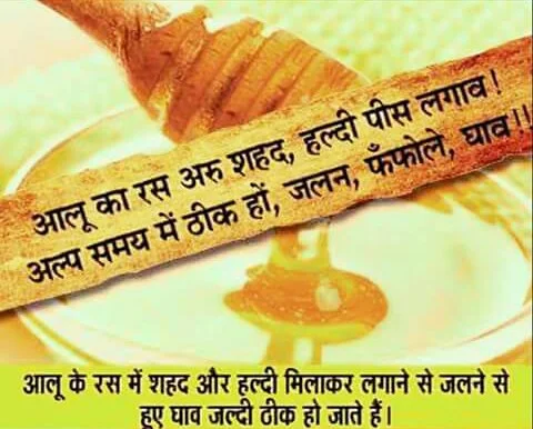 16 tips for cure every aliment-10