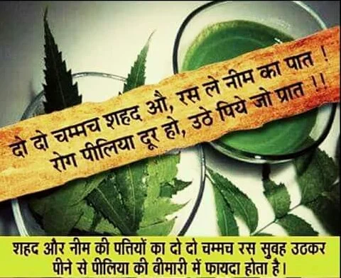 16 tips for cure every aliment-2