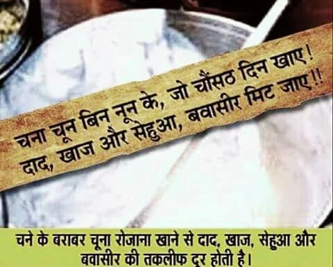 16 tips for cure every aliment-3