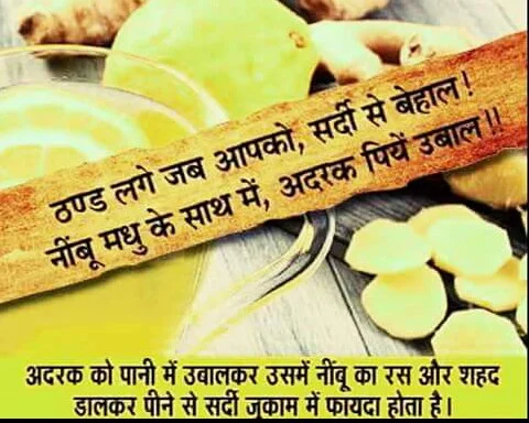 16 tips for cure every aliment-8