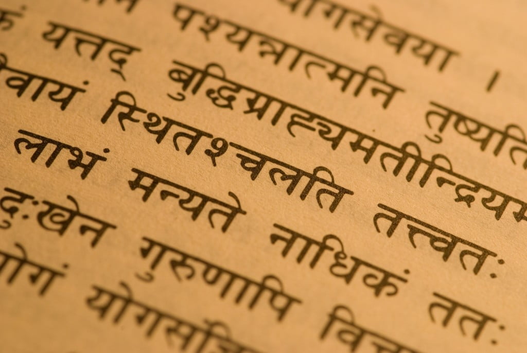 Sanskrit verse from Bhagavad Gita