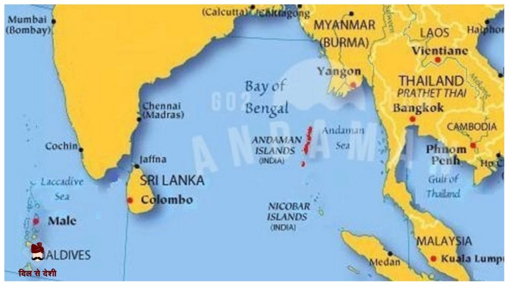 nteresting Fact About Andaman Nicobar in Hindi