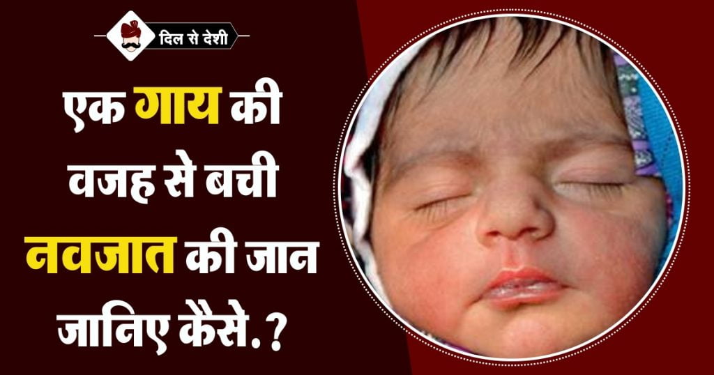 cruel-mother-newborn-thrown-into-the-forest-dilsedeshi