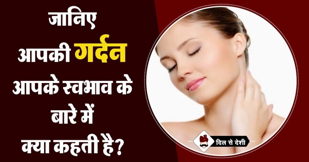 these-parts-are-hidden-in-secret-involving-your-personality