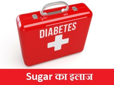 Follow these vaastu rules to protect against the disease of sugar