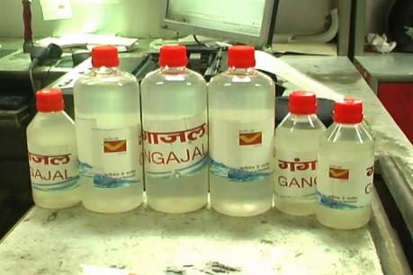 important points of gangajal