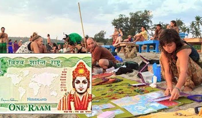 raam-name-currency