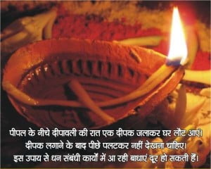deepawali par lakshmi ki kripa paane ke liye deepak jalayen