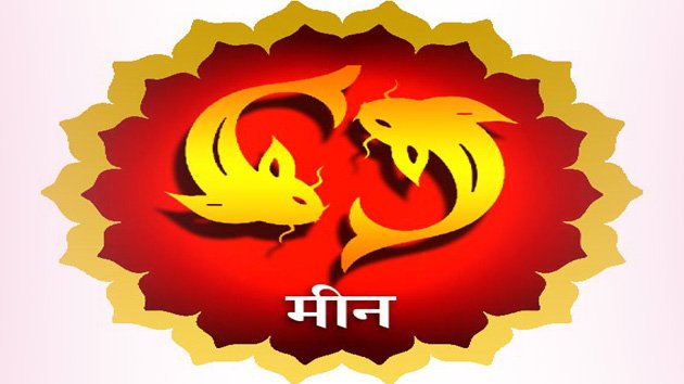 4 lucky rashi in 2018
