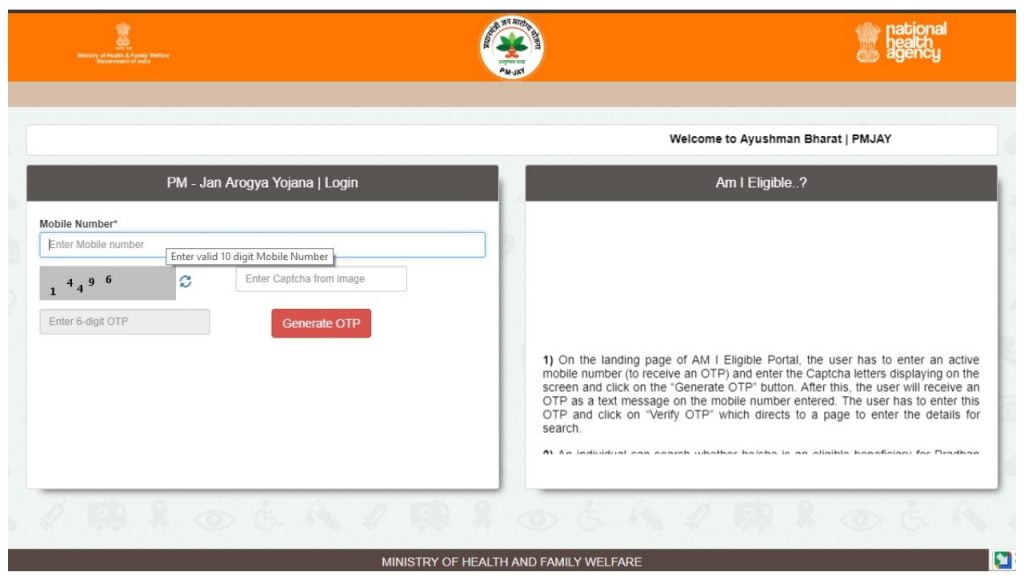  Ayushman Bharat Yojana In Hindi