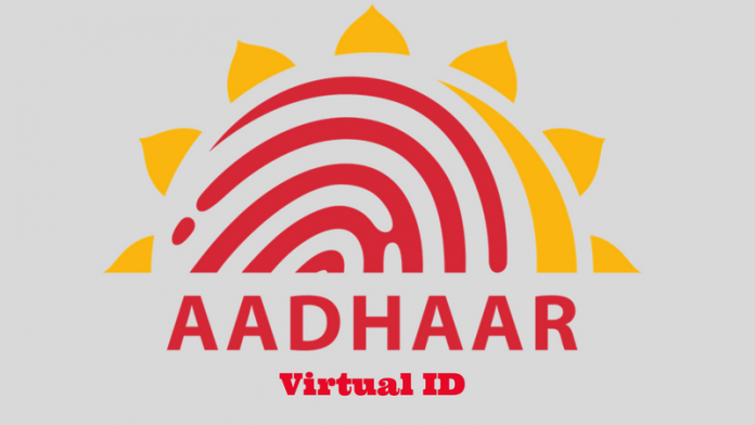 Virtual aadhar card ki puri jankari hindi me