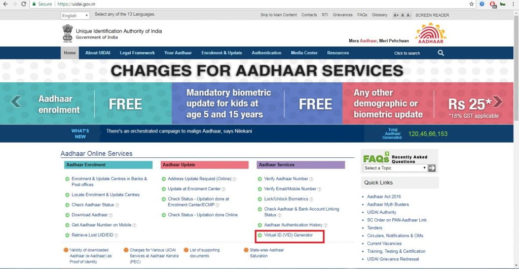 Virtual aadhar card ki puri jankari hindi me