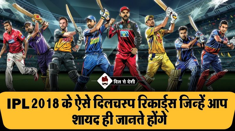 ipl hindi commentary channel name