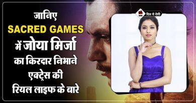 एल्नाज नोरौजी का जीवन परिचय | Elnaaz Norouzi Biography in Hindi Elnaaz Norouzi Biography in Hindi