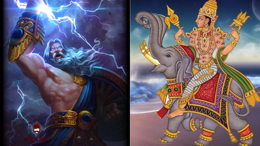 Similarities between Hindu and Greek Mythology in Hindi