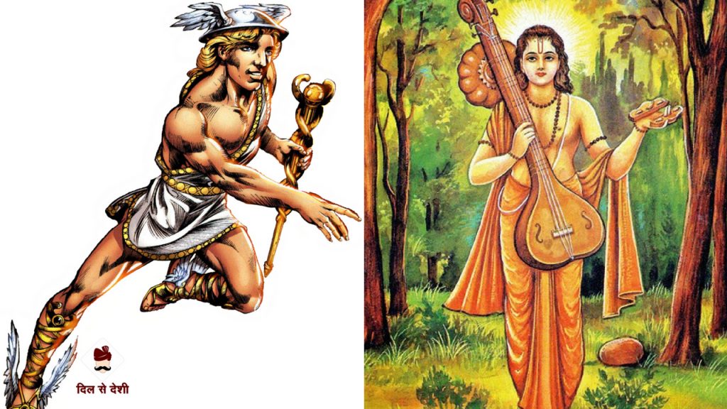 Similarities between Hindu and Greek Mythology in Hindi