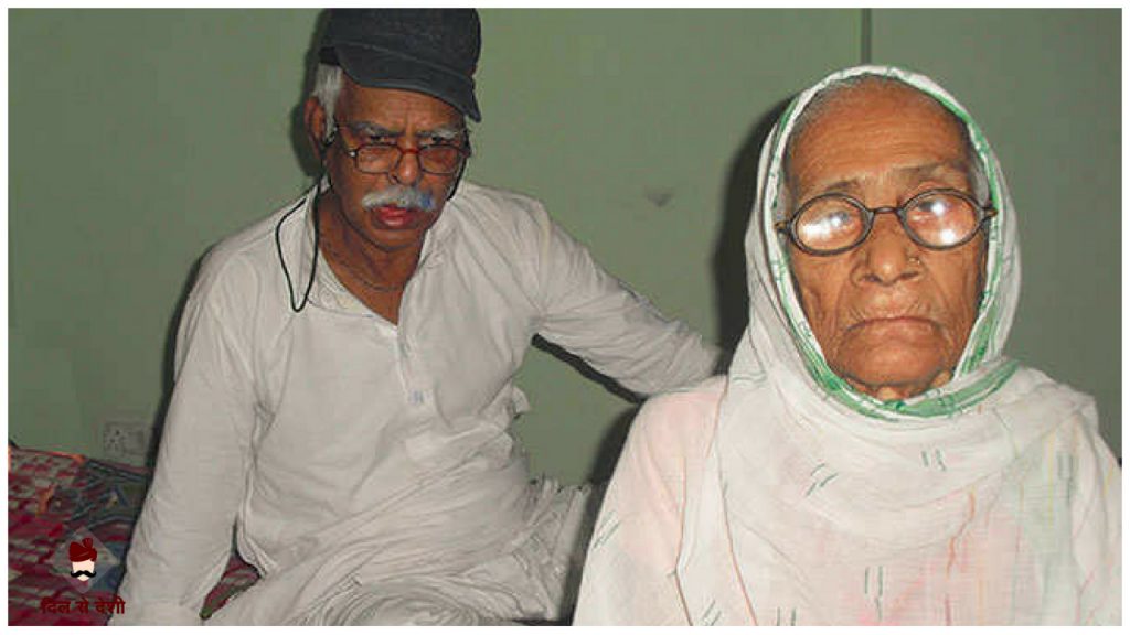 Vashishtha Narayan Singh Biography in Hindi