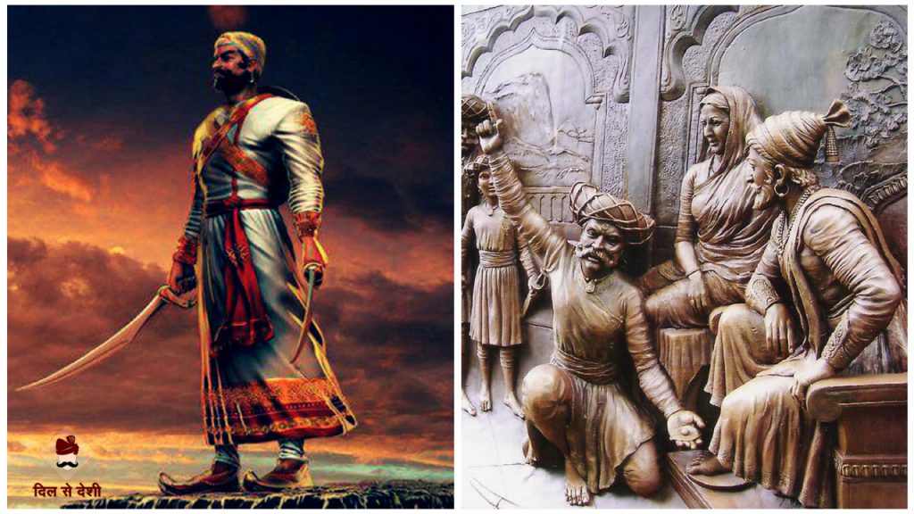  Chhatrapati Shivaji History in Hindi