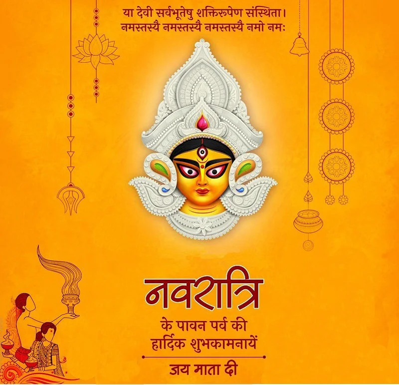 Navratri Status In Hindi
