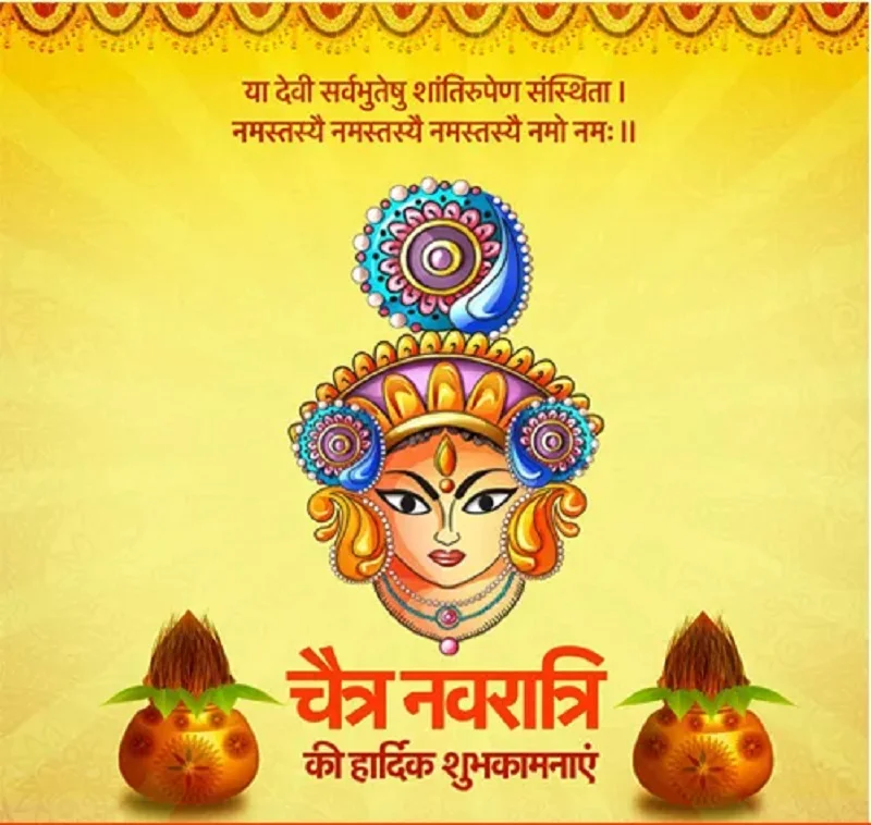 Navratri Status In Hindi