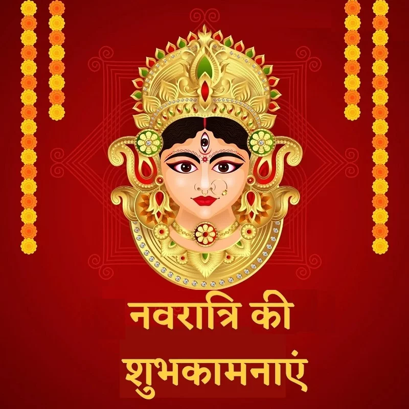 Navratri 2021 Status