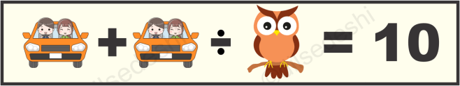 Owl, Wheel, Can and Tree Picture Puzzle Answer2
