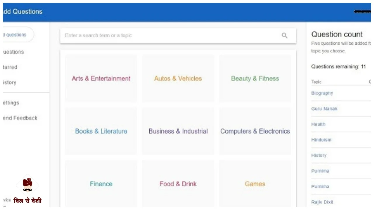 Google Question Hub Tool Hindi