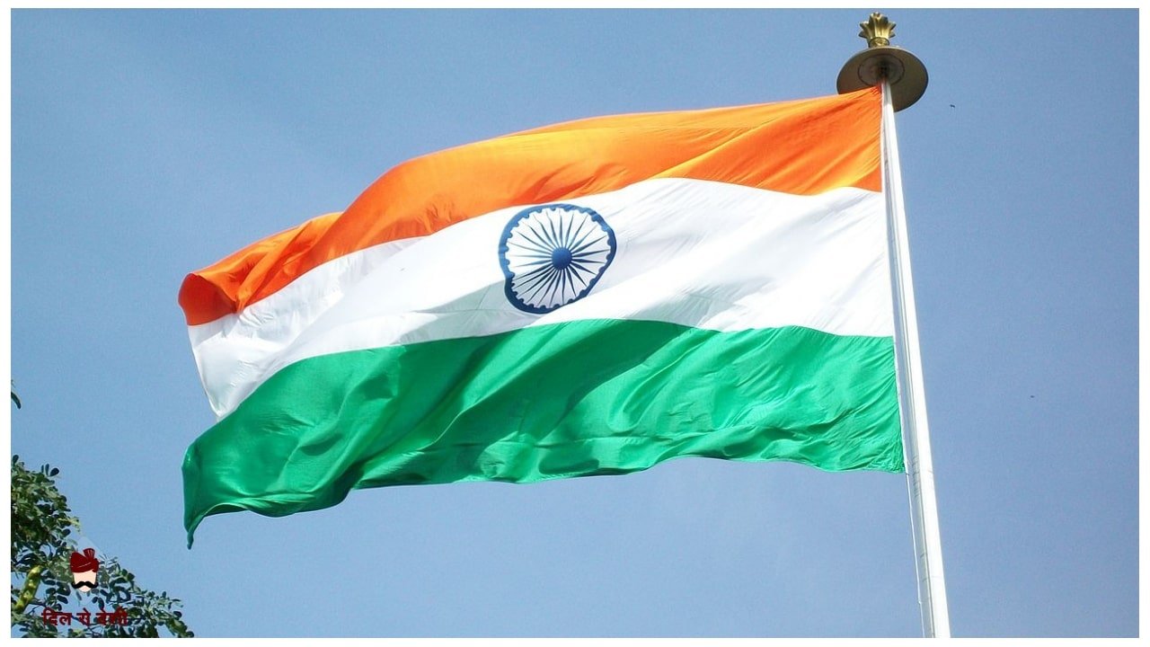 Indian Nation Flag Detailed information Hindi (2)
