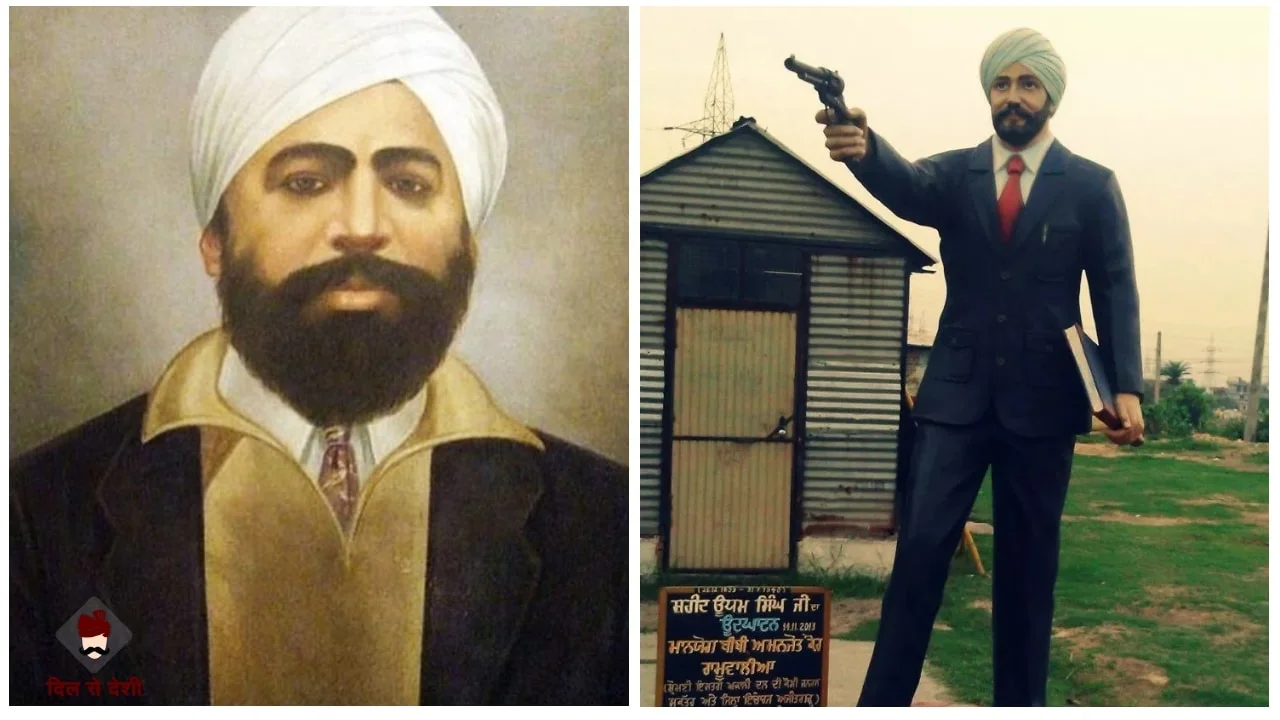 Shaheed Udham Singh Biography in Hindi 