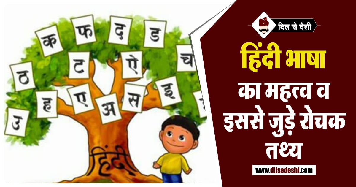 significance-and-facts-of-hindi-language