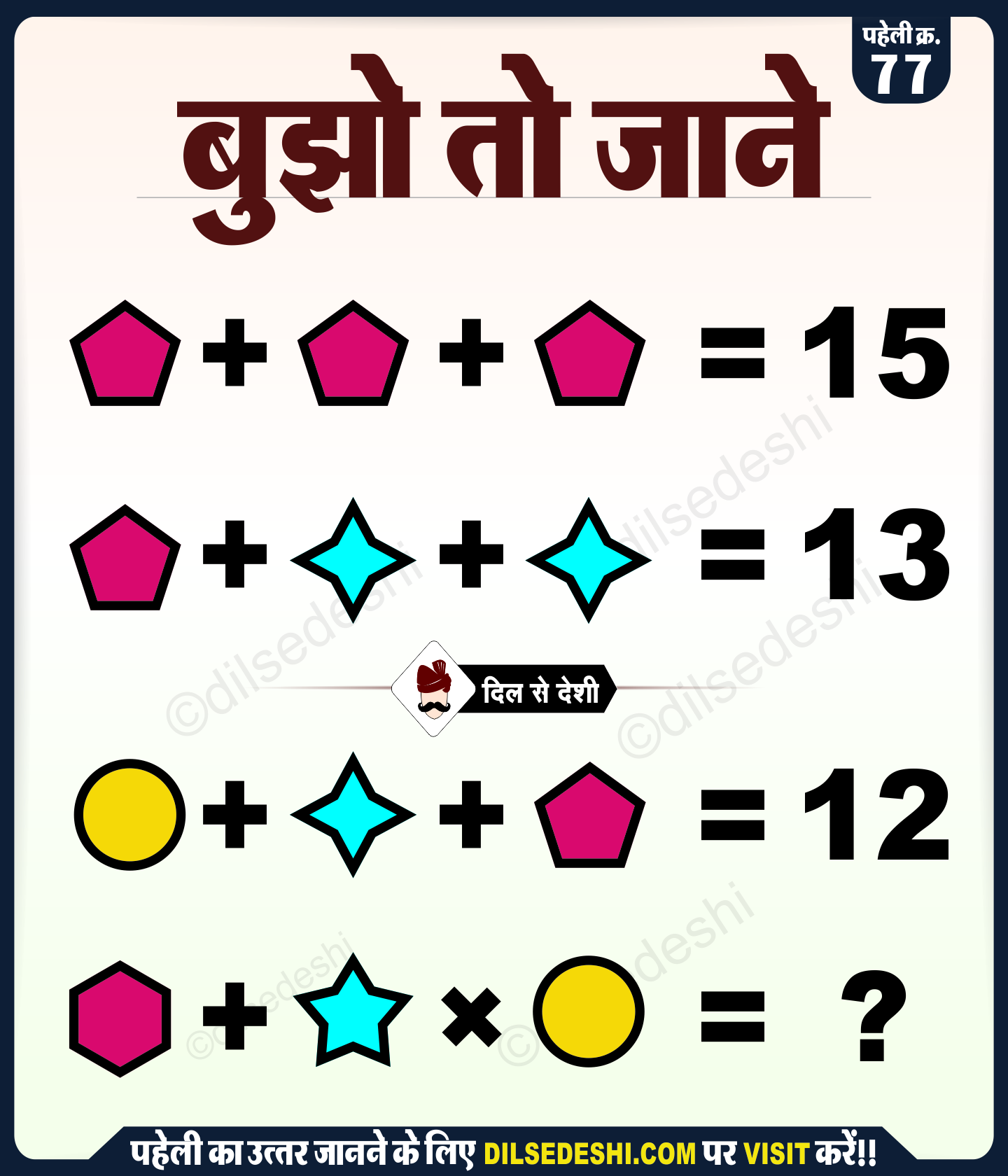 Logical puzzles Questions and Answers