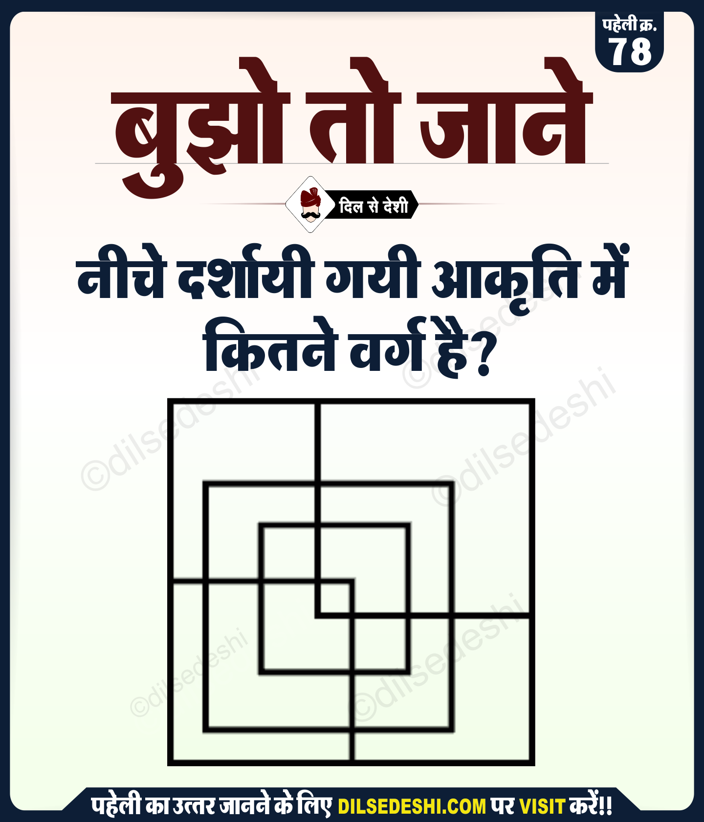 Logical puzzles Questions and Answers