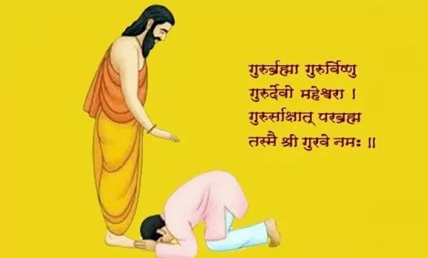 Teachers Day Shayari, Status, Quotes, Messages, Thoughts In Hindi