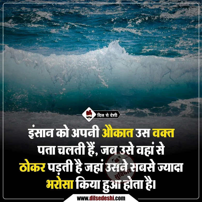 Best Time Quotes in Hindi (18)