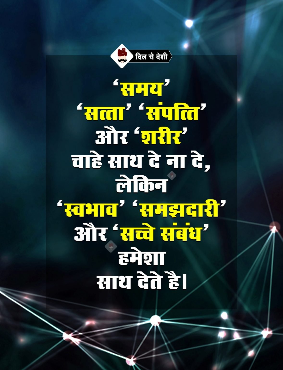 20-best-time-quotes-in-hindi