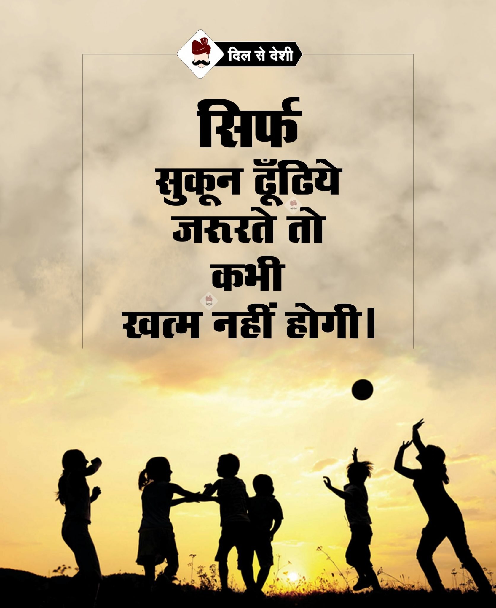 जिंदगी से जुड़े 30+ अनमोल सुविचार | Best Life Quotes in Hindi