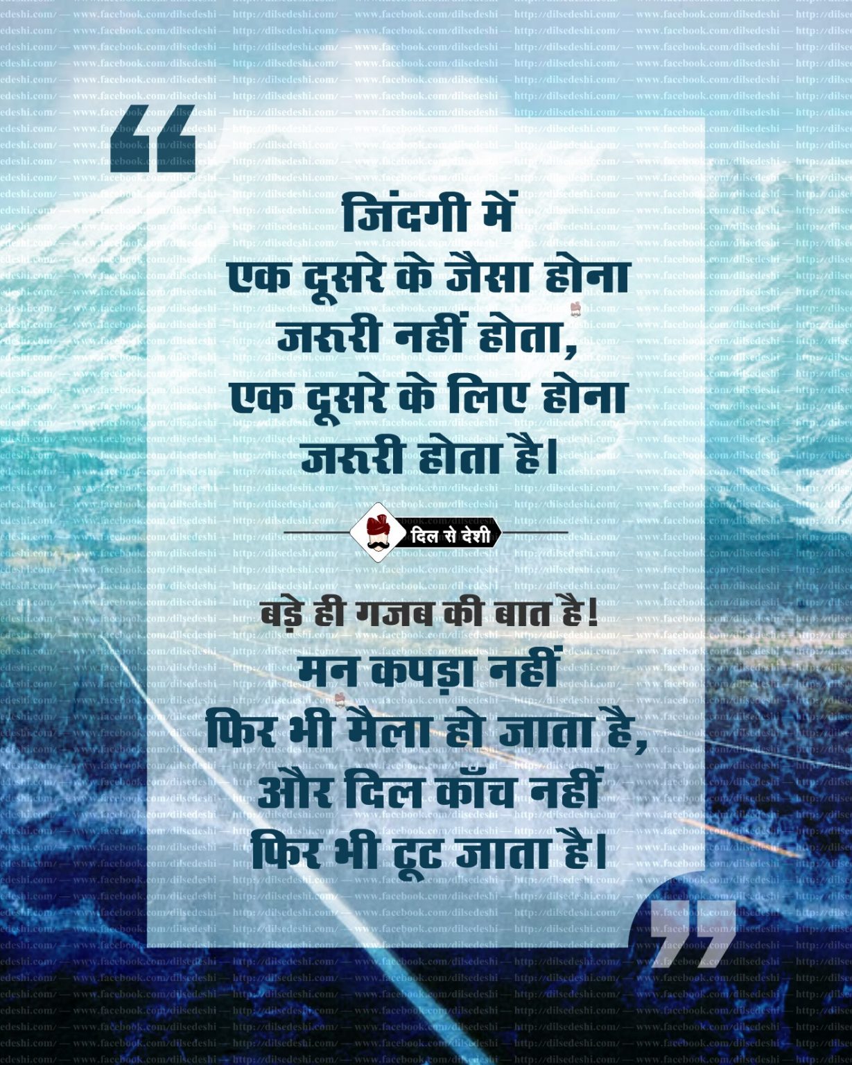 जिंदगी से जुड़े 30+ अनमोल सुविचार | Best Life Quotes in Hindi