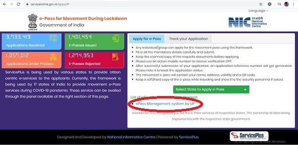 How to Make e Pass Online in Hindi