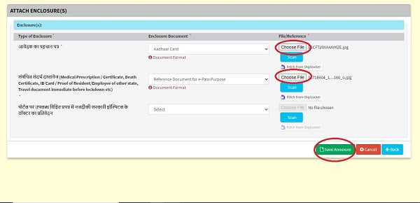 How to Make e Pass Online in Hindi