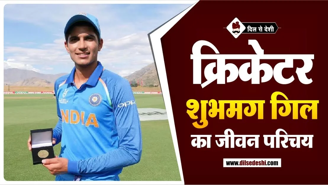 भारत के टेस्ट क्रिकेट में युवा प्रतिभाओं का उदय: एक नई दिशा