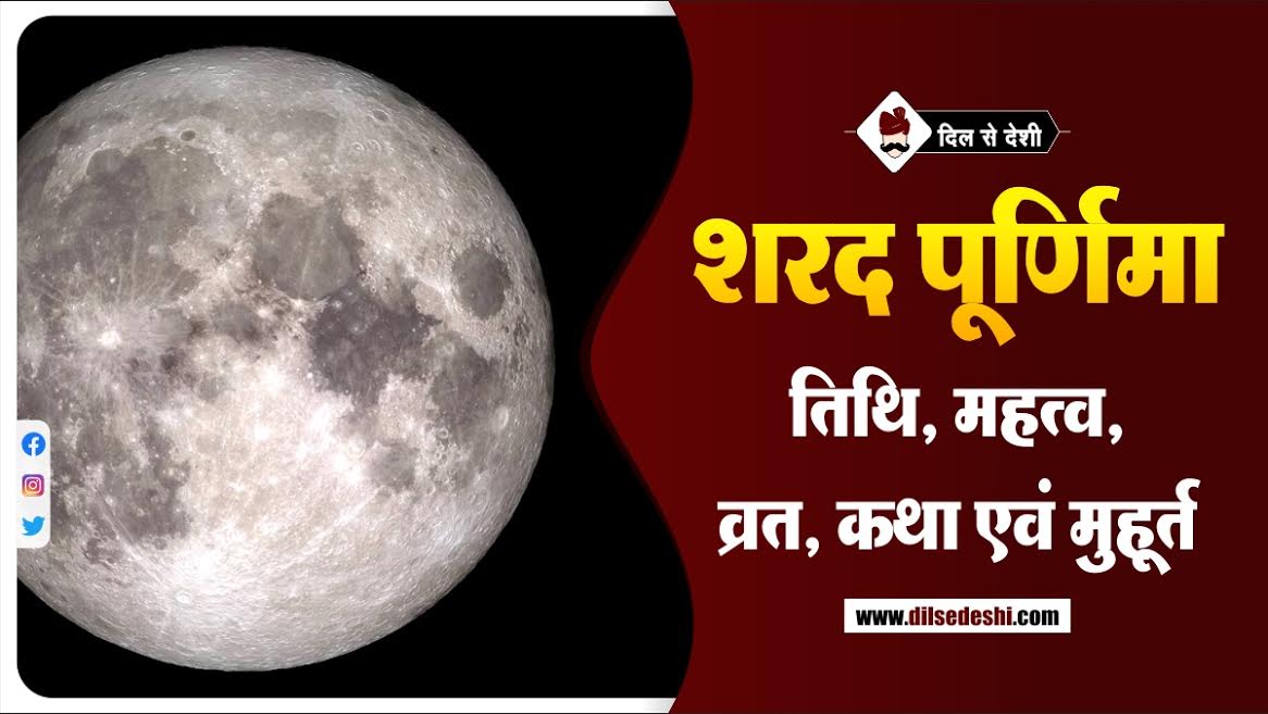 Sharad Purnima Date Significance