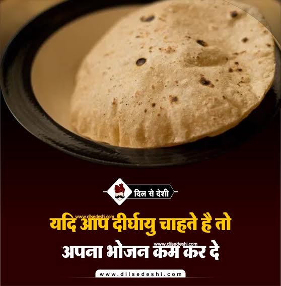  Food Quotes In Hindi Dil Se Deshi