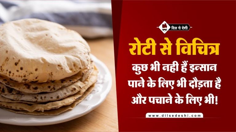 food-quotes-in-hindi-dil-se-deshi