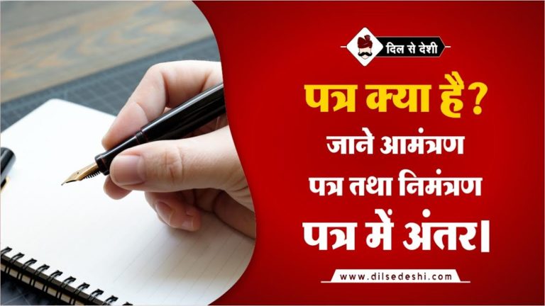 contoh-declaration-letter-meaning-hindi-imagesee