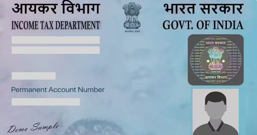 how to apply pan card online